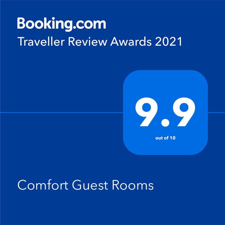 Comfort Guest Rooms Καζανλούκ Εξωτερικό φωτογραφία